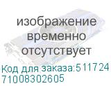 71008302605