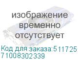 71008302339