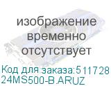 24MS500-B.ARUZ