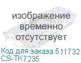 CS-TK7235