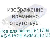 ASIA PCIE ASM3242 USB C PORT