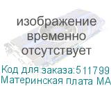 Материнская плата MAXSUN Challenger B450M, SocketAM4, AMD B450, mATX, Ret