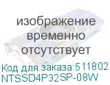 NTSSD4P32SP-08W
