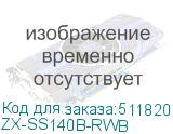 ZX-SS140B-RWB