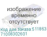 71008302601