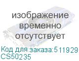 CS50235