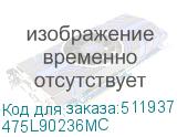 475L90236MC
