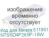 NTSSD4P26SP-16W