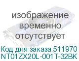 NT01ZX20L-001T-32BK
