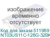 NT03US11C-128G-32BK