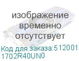 1702R40UN0