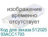 93ACC1793