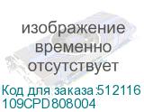 109CPD808004