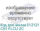 CS1-FLCU-2C