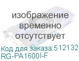RG-PA1600I-F