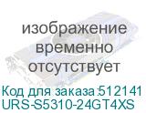 URS-S5310-24GT4XS