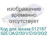 S2EOA/2/00/V/D/0/0/0/2/0/F/X/05126611/052671
