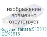ISBK3916