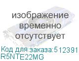 R5NTE22MG