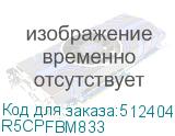 R5CPFBM833