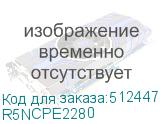 R5NCPE2280