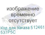 537P5C