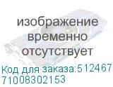 71008302153