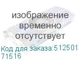 Труба ПНД гибкая гофр. д.16мм, тяжёлая с протяжкой, 100м, цвет оранжевый (DKC) 71516 71516