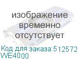 WE4000