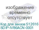 SDIP-IV86ACN-0001