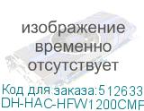 DH-HAC-HFW1200CMP-IL-A-0360B