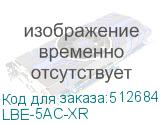 LBE-5AC-XR
