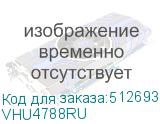 VHU4788RU