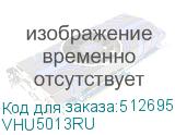 VHU5013RU