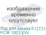 KCM 1003 EW