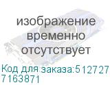 7163871