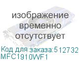 MFC1910WF1