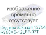 R750XS-12LFF-02T