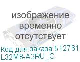L32M8-A2RU_C