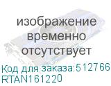 RTAN161220