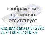 CL-F198-PL12BU-A