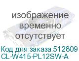 CL-W415-PL12SW-A