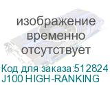 Внешний аккумулятор (Power Bank) Hoco J100 High-ranking, 10000мAч, черный (HOCO) J100 HIGH-RANKING J100 HIGH-RANKING