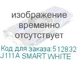 J111A SMART WHITE