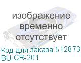 BU-CR-201