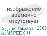 ZL.MSPEE.001