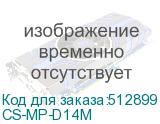 CS-MP-D14M