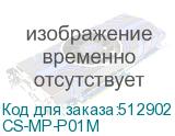 CS-MP-P01M