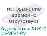 CS-MP-P02M