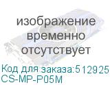 CS-MP-P05M